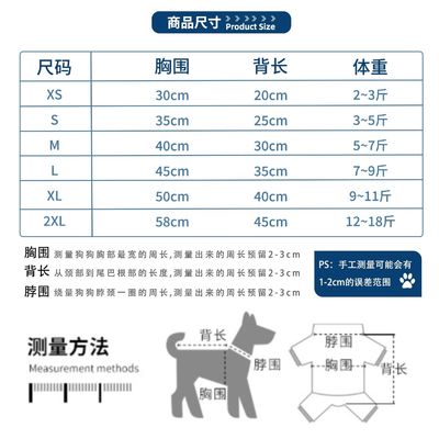Abbigliamento per animali multi stile casual cane Cappotto caldo invernale per uso esterno nelle dimensioni XS-2XL